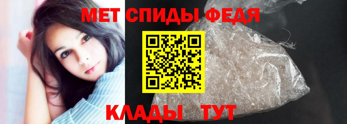 Амфетамин Premium Бугуруслан