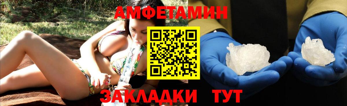 АМФ 98%  Амфетамин  АМФЕТАМИН  Вход с VPN  Бугуруслан 