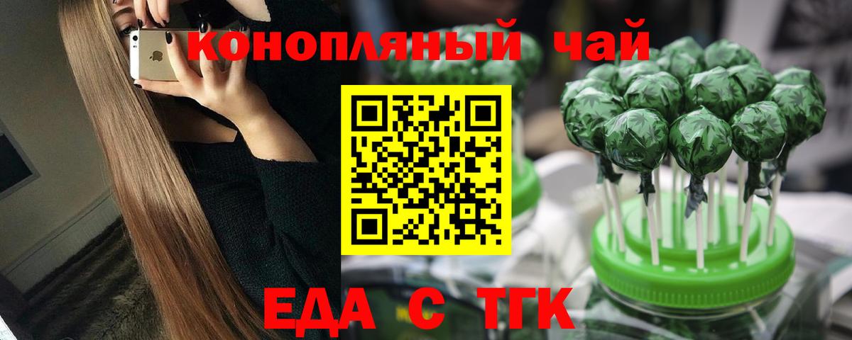 Cannafood марихуана  Вход с VPN  Бугуруслан 