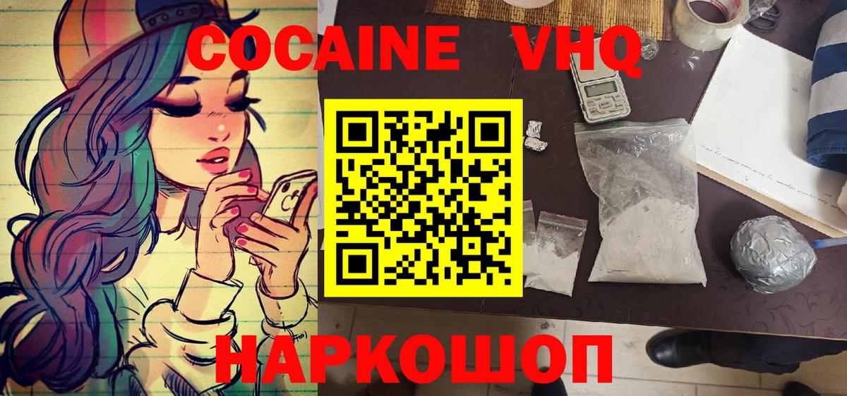 Бугуруслан  КОКАИН 98%  продажа наркотиков  Вход с VPN  КОКАИН 98% 