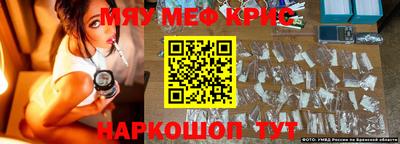 mdpv Анапа