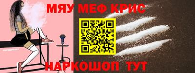 mdpv Анапа