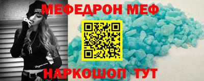 гашишное масло Ангарск