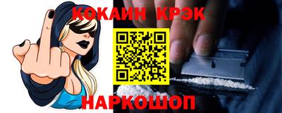 гашишное масло Ангарск