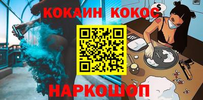 гашишное масло Ангарск