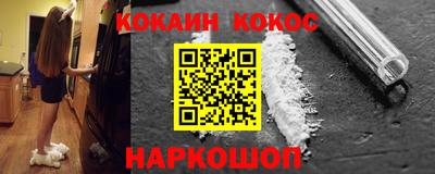 mdpv Анапа