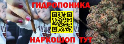 гашишное масло Ангарск