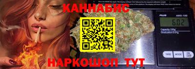 гашишное масло Ангарск