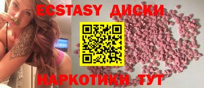 гашишное масло Ангарск