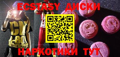 гашишное масло Ангарск