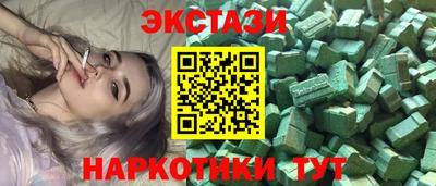 гашишное масло Ангарск