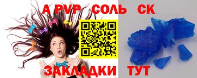 a pvp Анжеро-Судженск