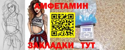 mdpv Анапа