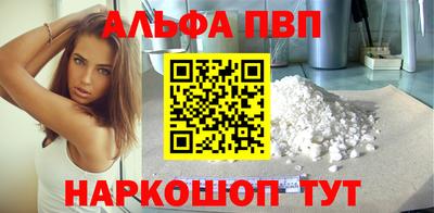 гашишное масло Ангарск