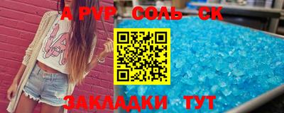 a pvp Анжеро-Судженск