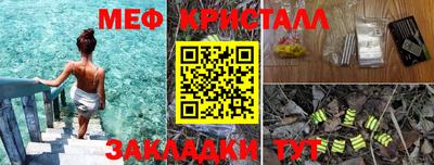 mdpv Анапа