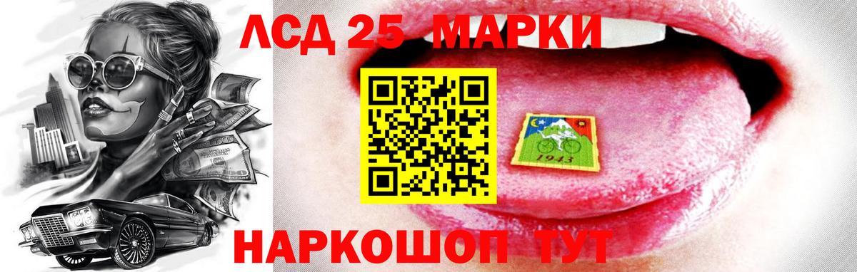 Лсд 25 экстази кислота  Лсд 25 экстази  Бугуруслан  Вход с VPN  ЛСД экстази кислота 
