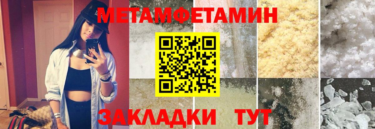 МЕТАМФЕТАМИН Декстрометамфетамин 99.9%  МЕТАМФЕТАМИН Декстрометамфетамин 99.9%  Бугуруслан  Вход с VPN 