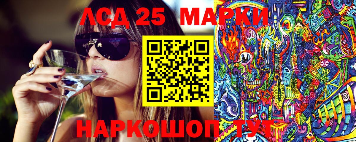 Бугуруслан  Марки NBOMe 1500мкг  Марки NBOMe 1500мкг  Вход с VPN 