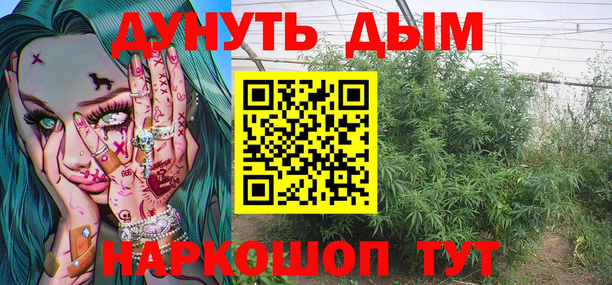 Бошки марихуана конопля Бугуруслан
