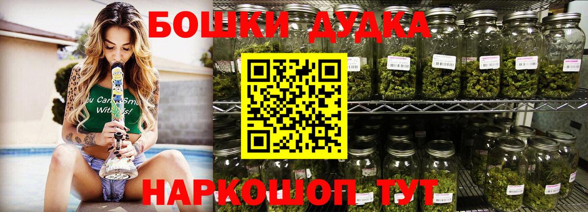 Марихуана марихуана  Каннабис MAZAR  Вход с VPN  Канабис AK-47  Конопля Amnesia  Бугуруслан 
